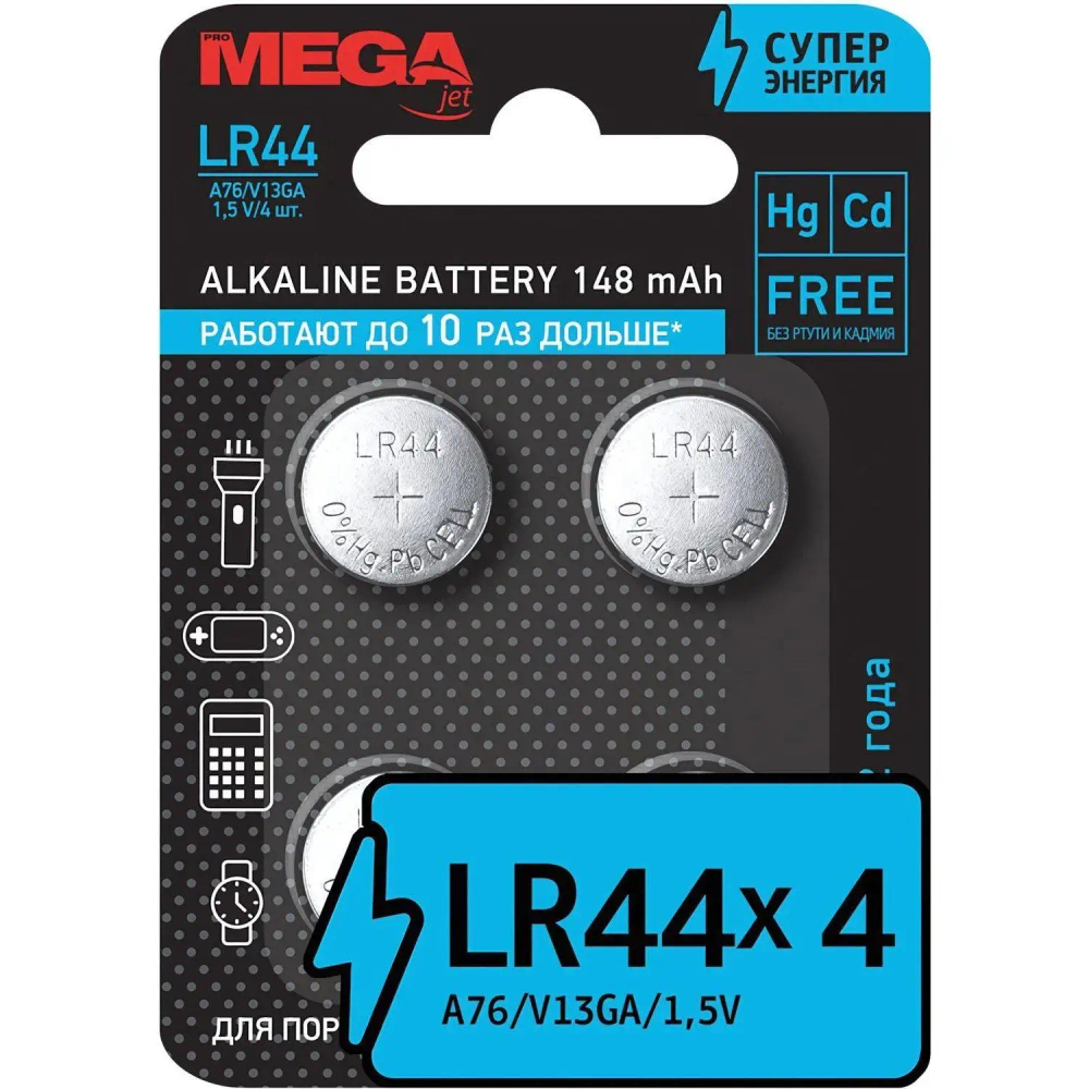 Батарейка Promega, алкалин, LR44/AG13/A76F, бл/4шт