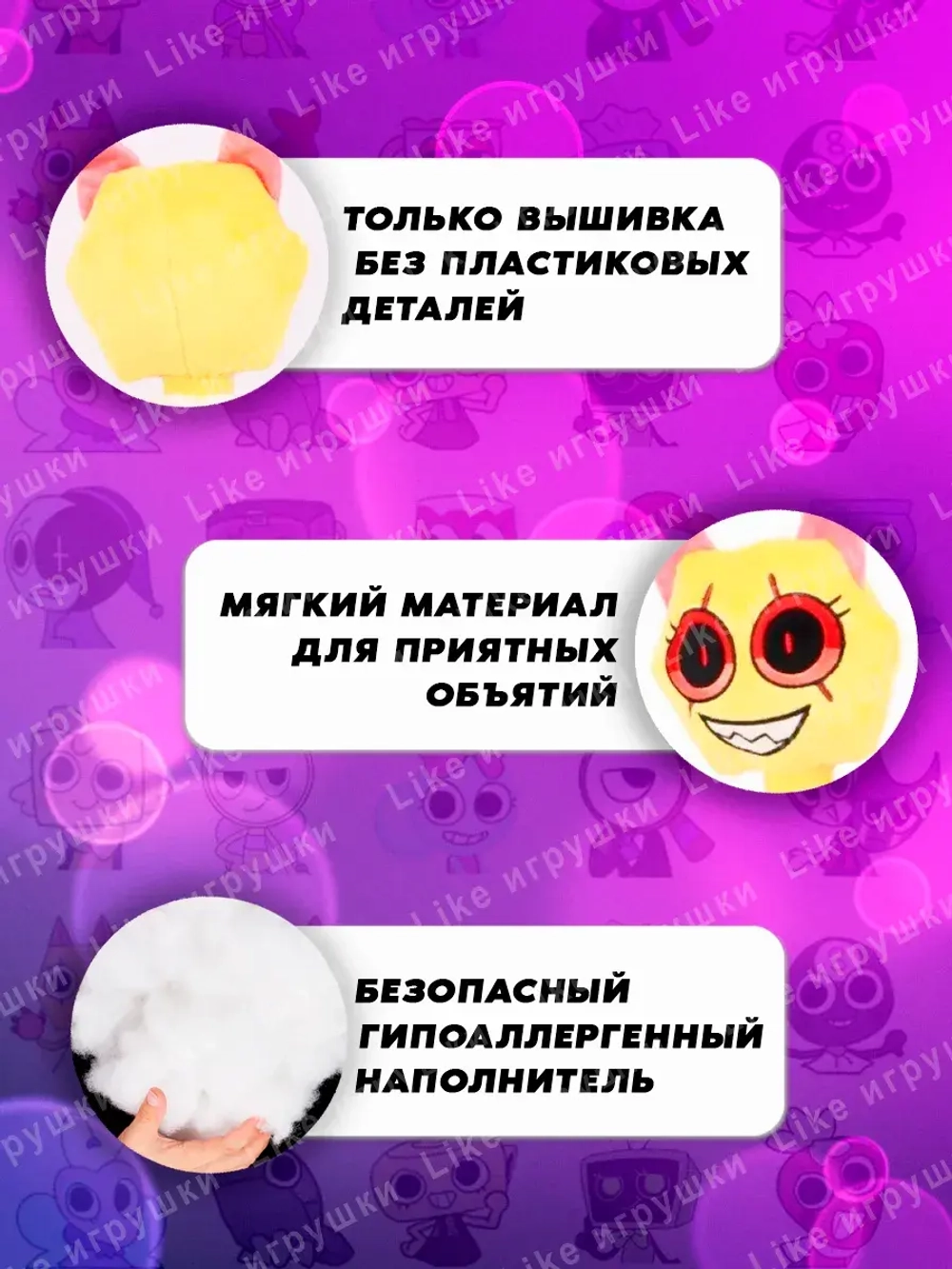 Мягкая игрушка Scraps Царапка Мир дэнди Dandys world roblox