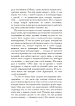 Психотерапия
