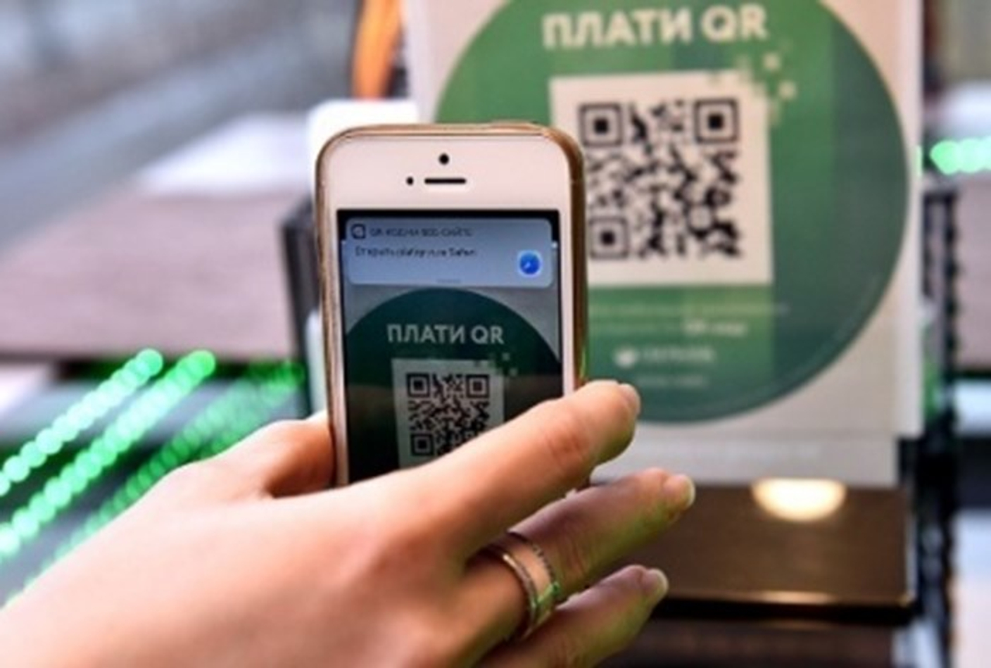 Покупатели не оценили оплату через QR-коды
