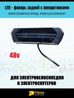 +t LED фара для мотоцикла, скутера, электровелосипеда 48-60V