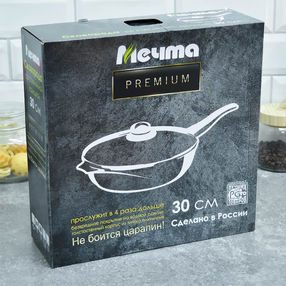 Сковорода 30см Premium blue со съемной ручкой и стеклянной крышкой