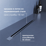 Душевой трап RGW SDR-56 (400)