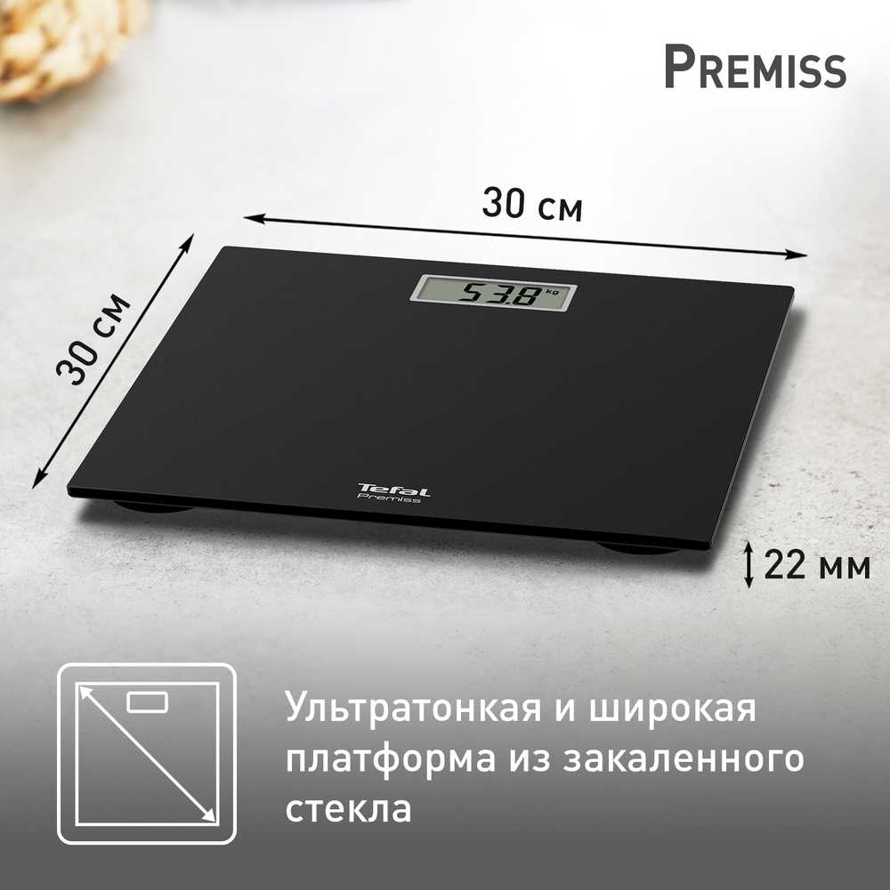 Напольные весы Tefal Premiss PP1400V0