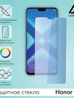 Защитное стекло 2.5D LuazON для Honor 8X, полный клей