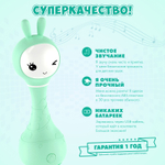 Музыкальная игрушка Умный зайка alilo, Мятный