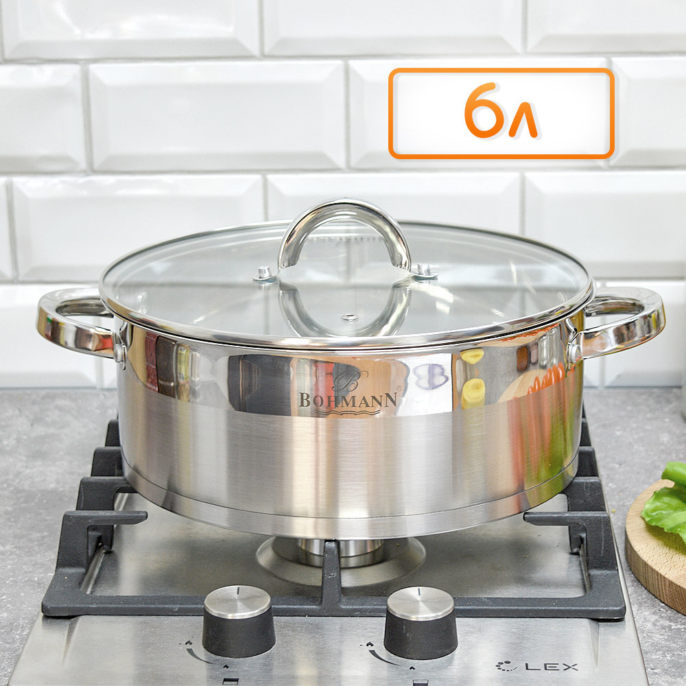 Кастрюля 6л нерж со стеклянной крышкой, 1028