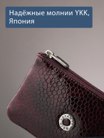 360 - Футляр для ключей Stampa Brio