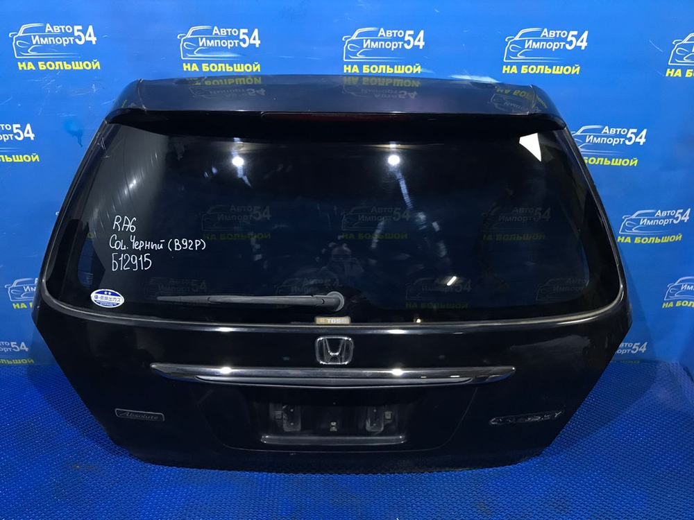 Дверь пятая Honda ODYSSEY 1998-2004