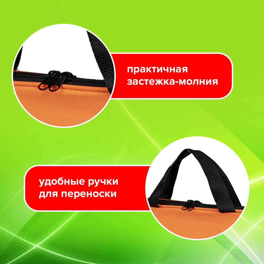 Папка на молнии с ручками STAFF EVERYDAY А4 полиэстер ярко-оранжевая (3 штуки в упаковке)