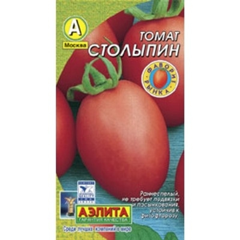 Томат Столыпин Аэлита
