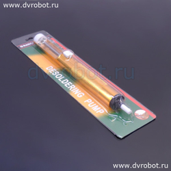 Оловоотсос алюминиевый