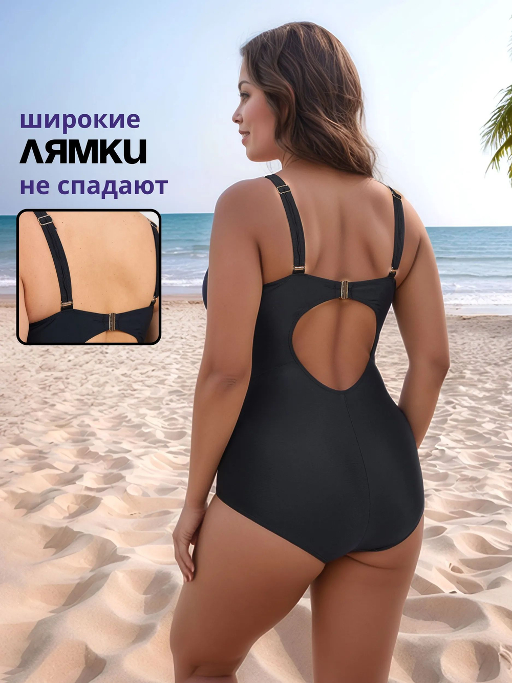 купальник женский слитный