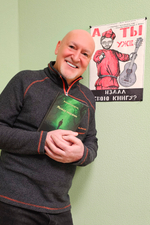 Книга "Между мирами", автор Валерий Елистратов