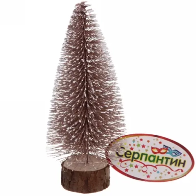 Ёлка декоративная «Сказочное сияние» 15 см, Розовое золото