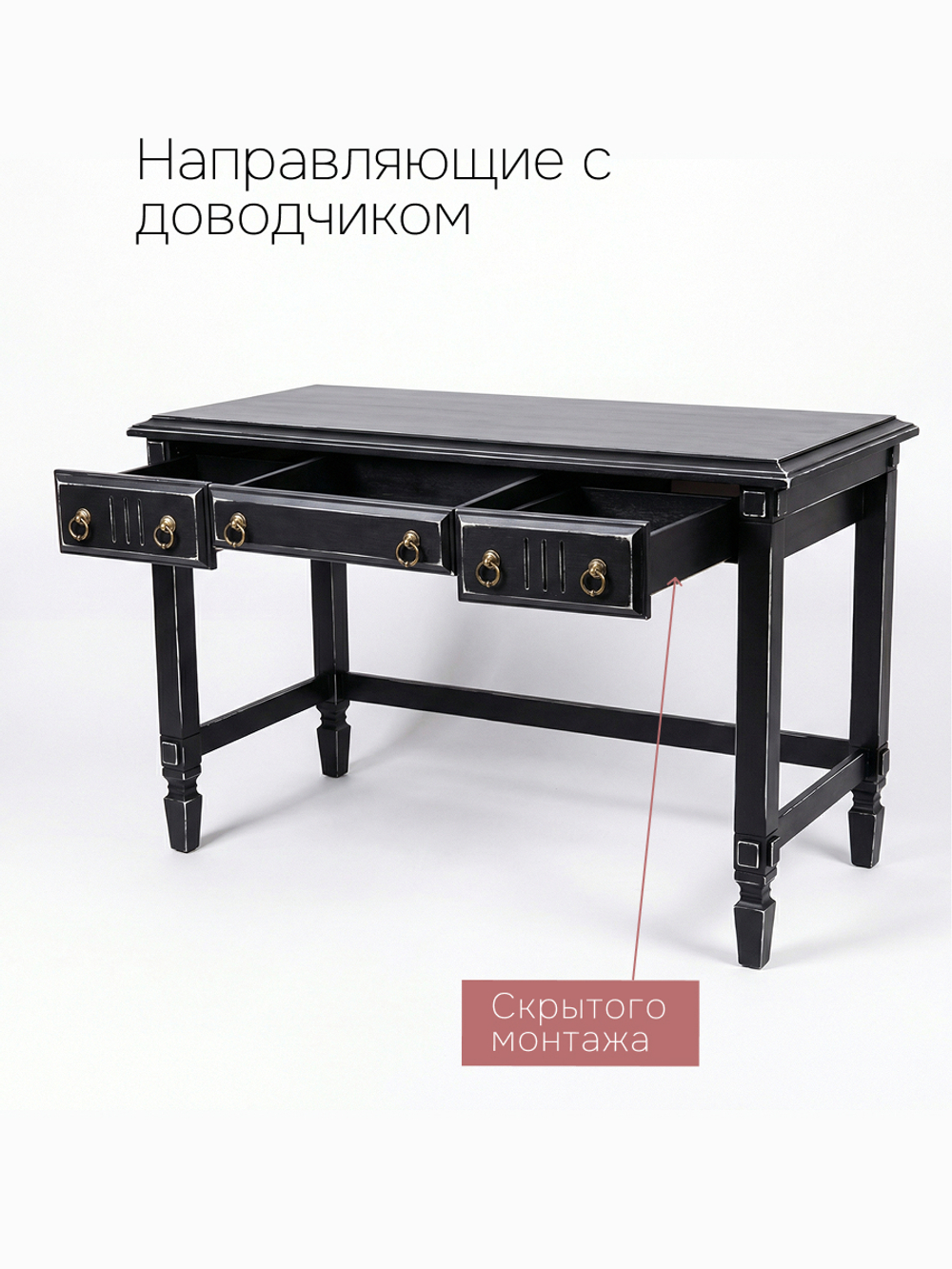 Стол письменный, 140х65х84, Джоли, компьютерный, с ящиками, массив березы, черный, MAKOSA