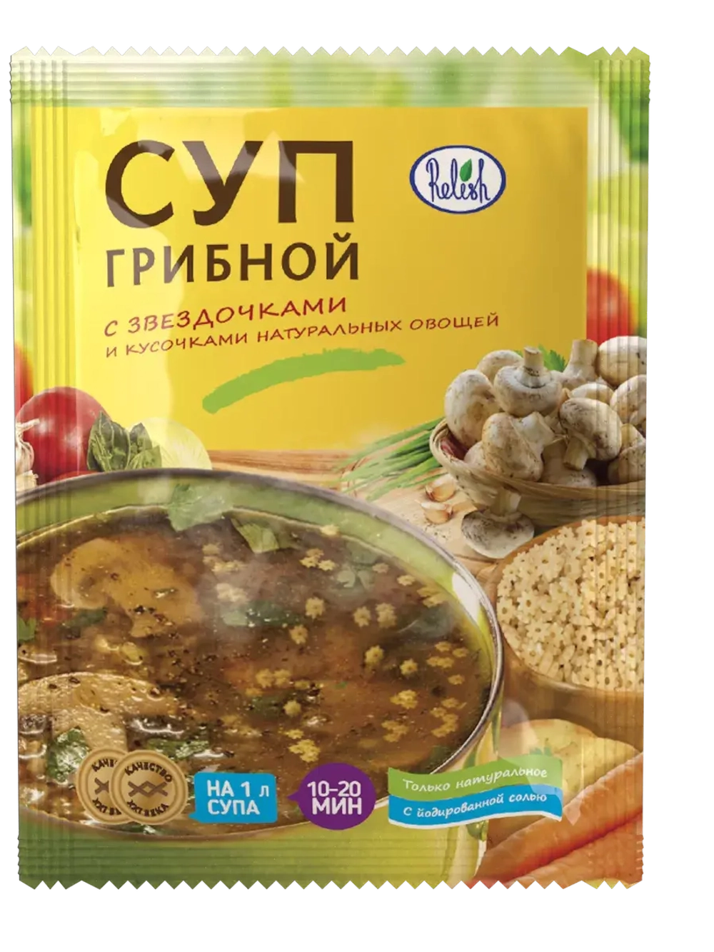 Суп набор 10 штук в пакетах быстрого приготовления