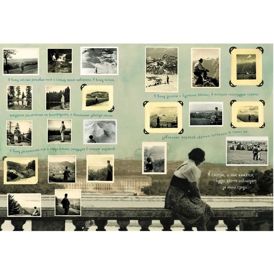 Комикс Родина. Немецкий семейный альбом