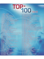 ТОП-100 версия 3