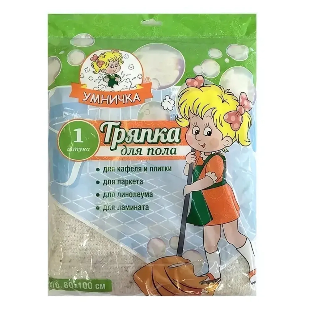 Тряпка д/пола Умничка х/б бел 80*100см