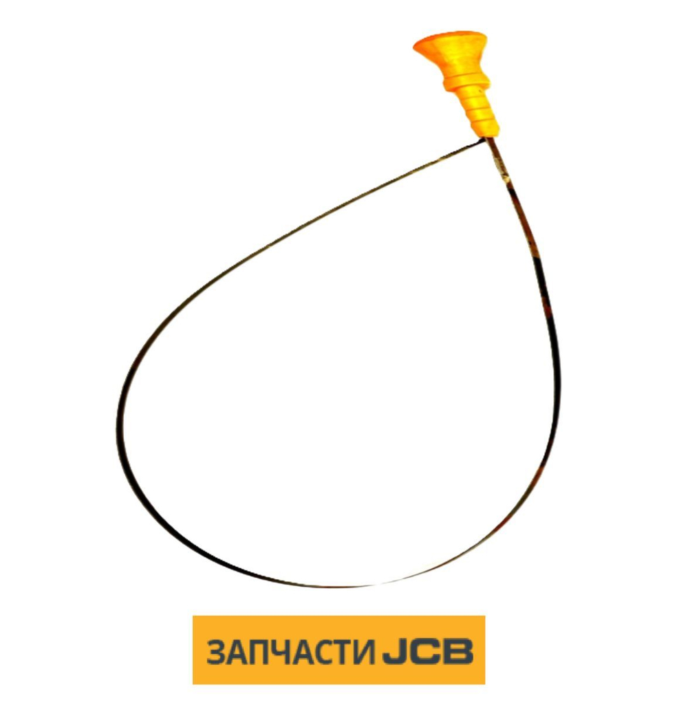 Щуп масла двигателя JCB 02/201257