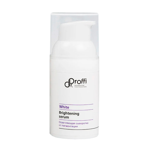 Осветляющая сыворотка от пигментации Doctor Proffi White Brightening Serum 30мл