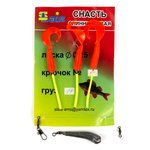 Снасть окуневая (спиннинговая) 14гр, №4, d 0.25мм