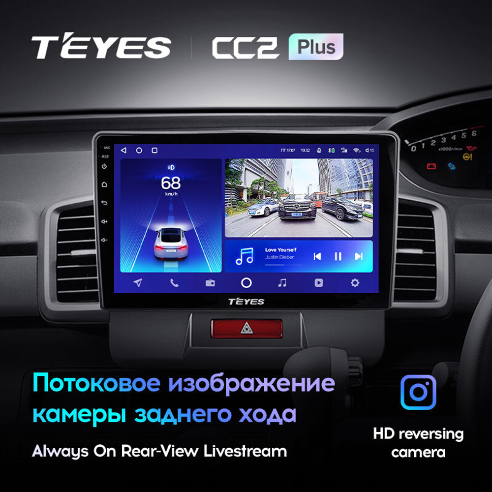 Teyes CC2 Plus 10.2" для Honda Freed 1 2008-2016  (прав)