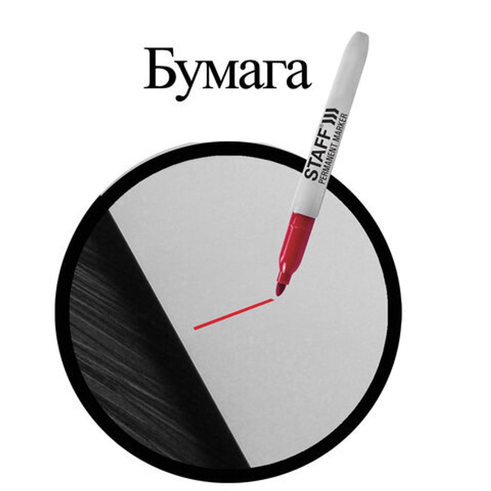 Маркер перманентный (нестираемый) STAFF "EVERYDAY" PM-233, КРАСНЫЙ, эргономичный корпус, круглый наконечник, 2 мм, 151235