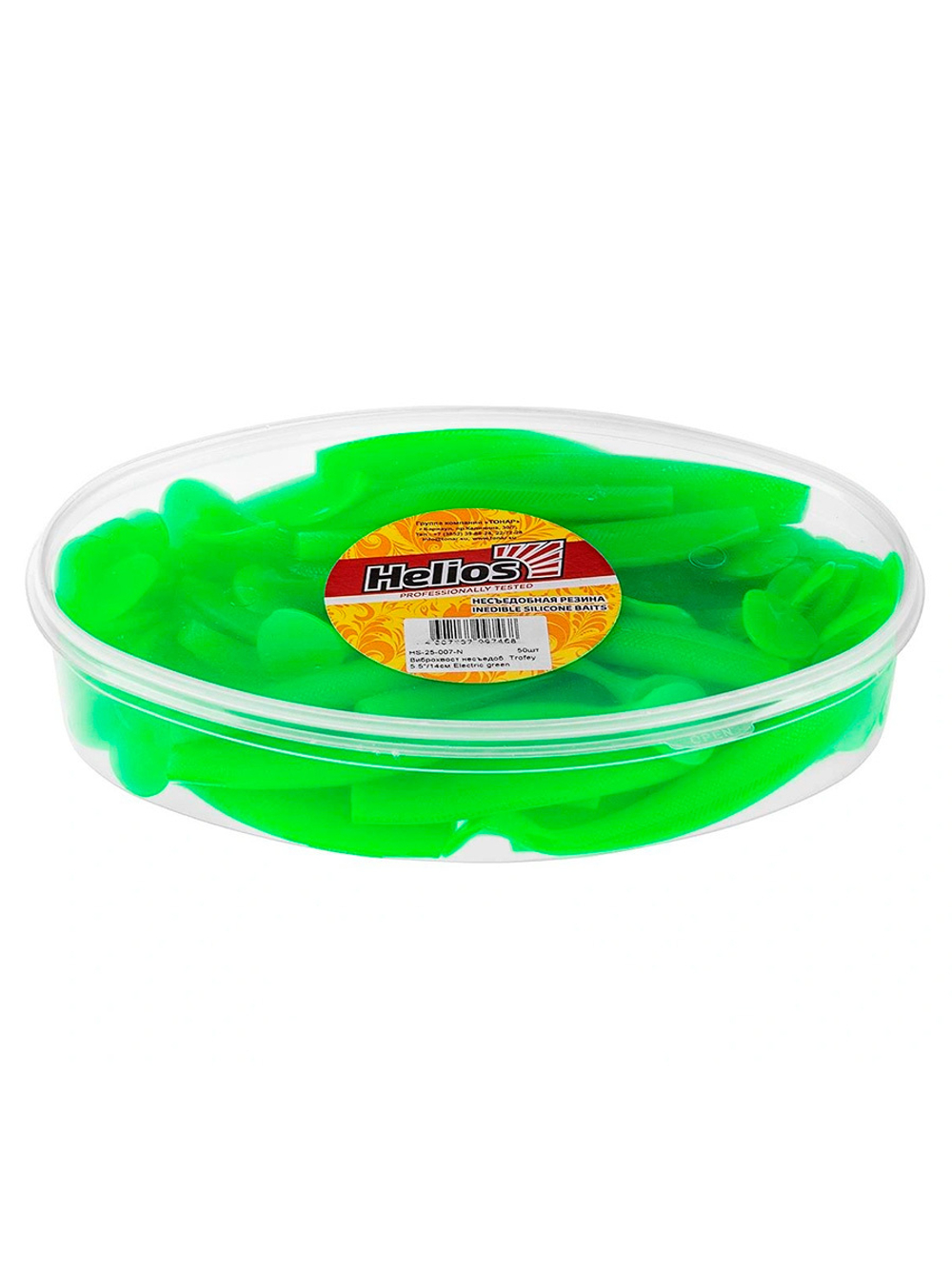 Виброхвост Helios Trofey 5.5"/14см Red Lemon 4шт. (HS-25-050)