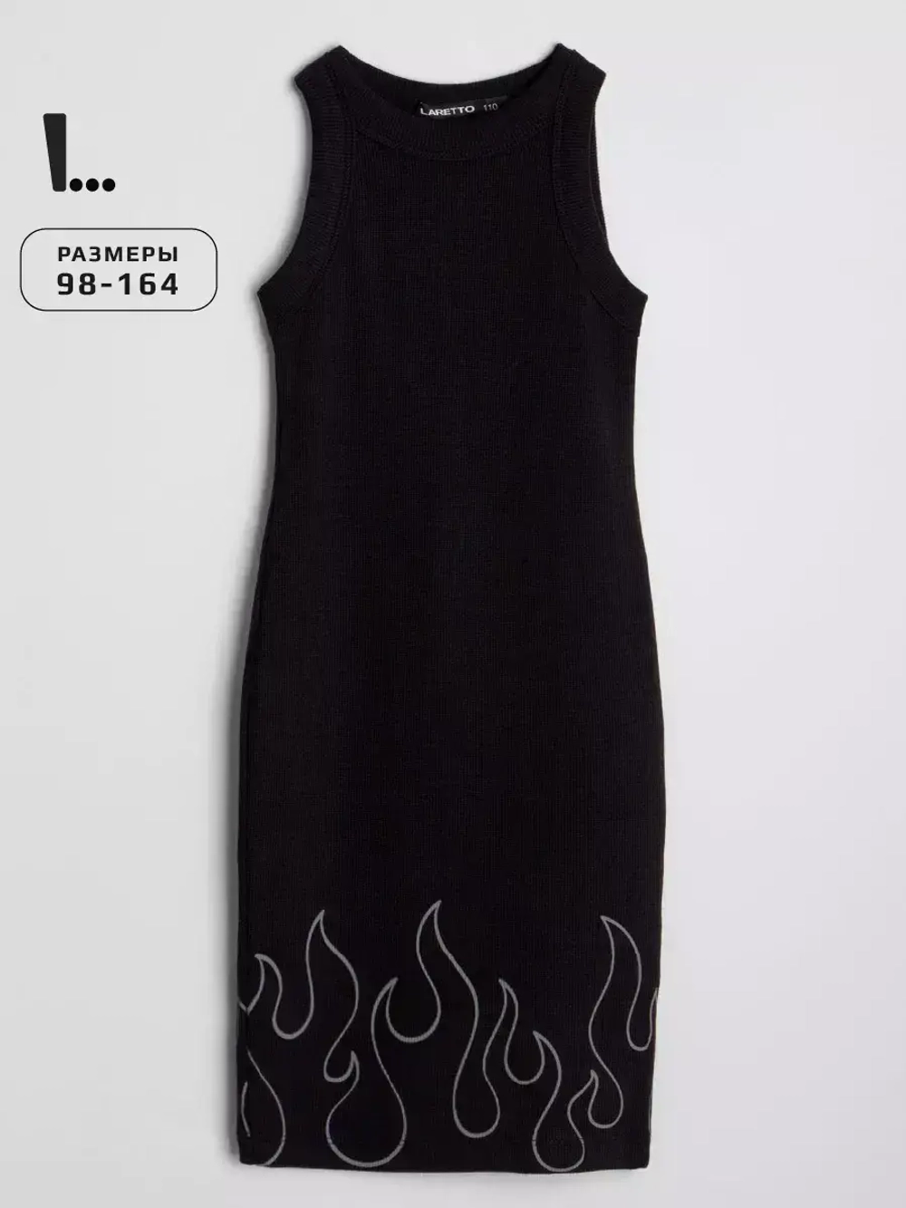 Летнее черное платье в сад для девочки