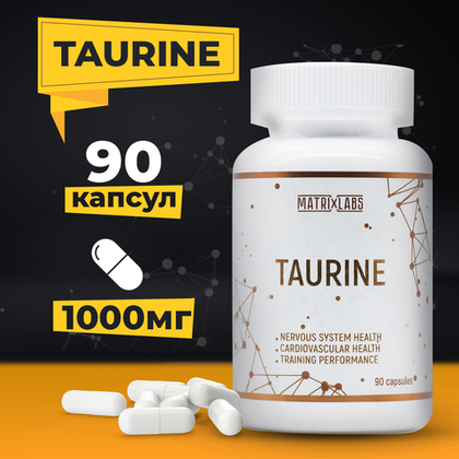 Matrix Labs Taurine 1000 мг. (90 капс.) [M]