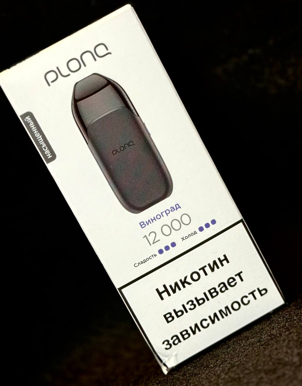 Парогенератор Одноразовый Plonq Prime 12000