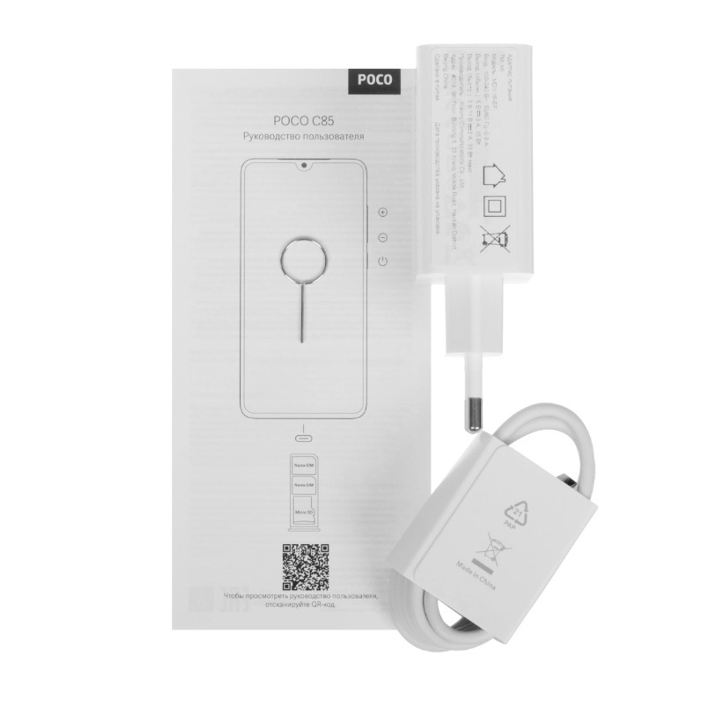 Смартфон Xiaomi Poco C85 8/256 ГБ, чёрный
