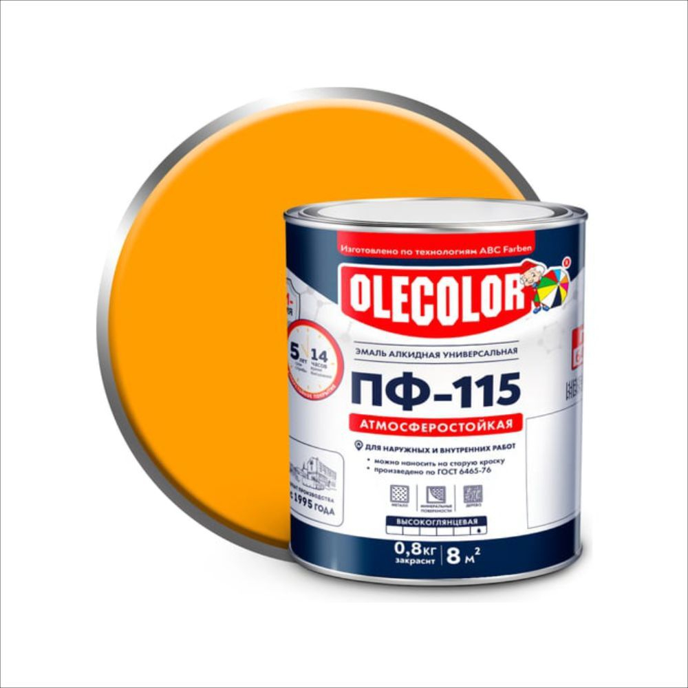 OLECOLOR Эмаль ПФ-115 алкидная желтый 2,7кг
