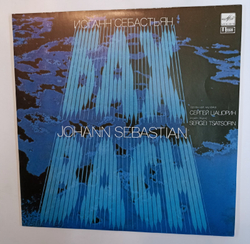 Johann Sebastian Bach Sergei Tsatsorin Organ Music