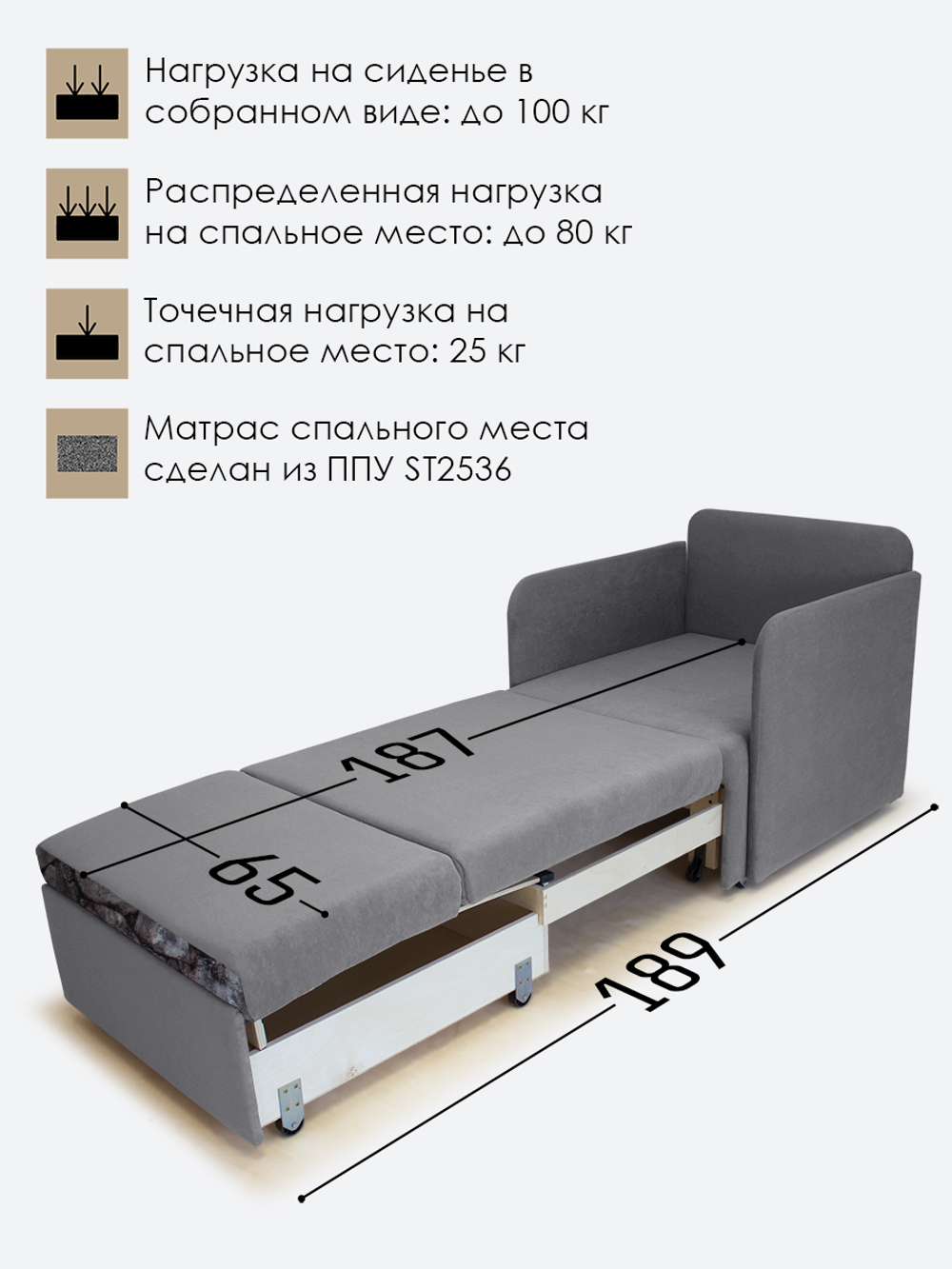 Кресло-кровать "Миник" с подлокотниками, купон Тигр