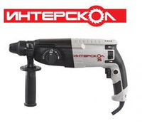 Перфоратор ИНТЕРСКОЛ П-26/800ЭР-2