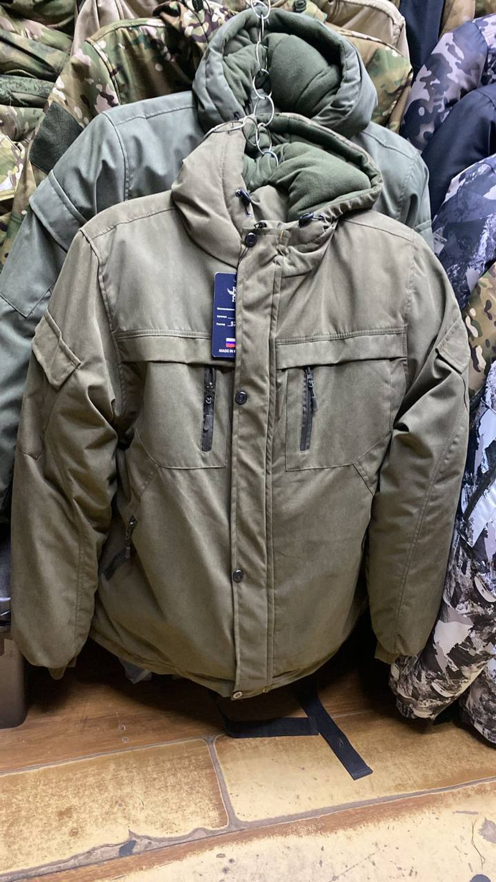 Зимний мужской костюм из куртки и полукомбинезона