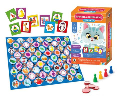 Тренажёр «Память и внимание» New (Р.с.)