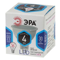 Лампа светодиодная ЭРА STD LED MR16-4W-840-GU5.3 4Вт софит нейтральный белый свет GU5.3