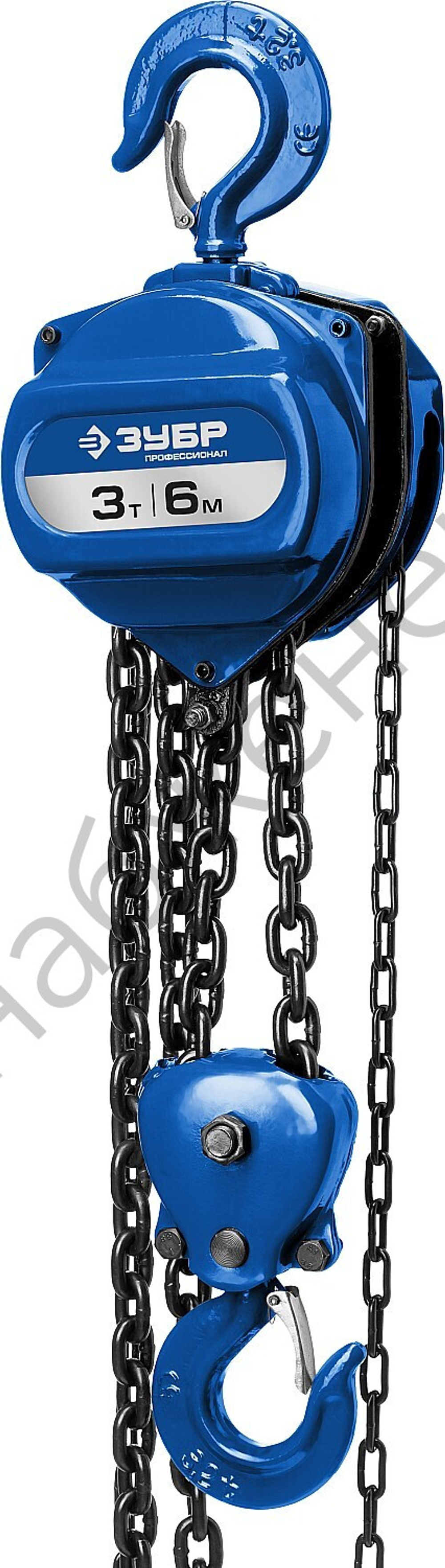 ЗУБР ТШ-3-6, 3 т, 6 м, ручная цепная шестеренная таль, Профессионал (43082-3)