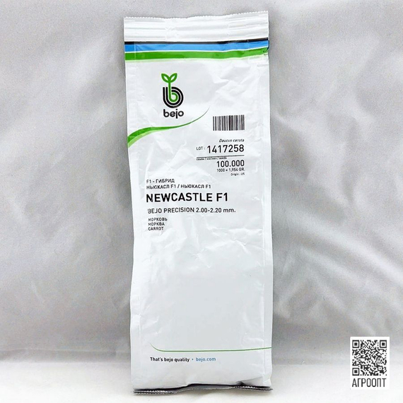 Ньюкасл F1 семена моркови нантской (Bejo / Бейо) упаковка 100 тыс. штук – фото 3