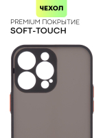 Чехол BROSCORP для Apple iPhone 14 Pro Max оптом (арт. IP14PROMAX-ST-TPU-BLACK-RED)