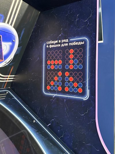 Аркадный автомат с призами «Фишка 2.0»