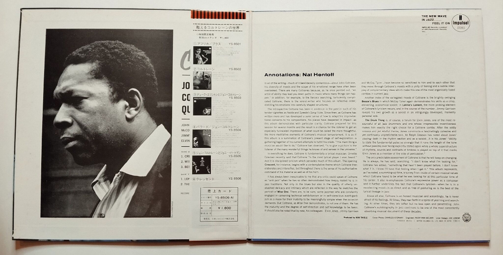 Винтажная виниловая пластинка LP John Coltrane Quartet Crescent (Japan 1976) (Obi)