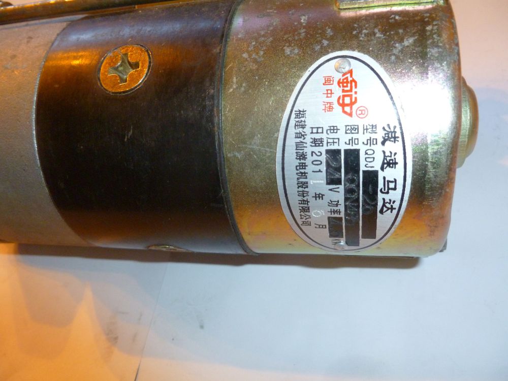 Стартер электрический TDQ 38 4L/Starter