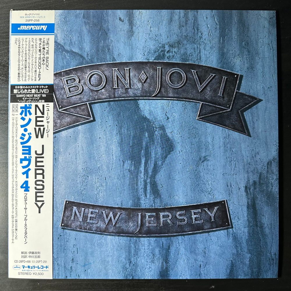 Bon Jovi ‎– New Jersey (Япония 1988г.)