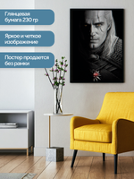 Постер плакат Геральт С Горящим Кулоном The Witcher Ведьмак