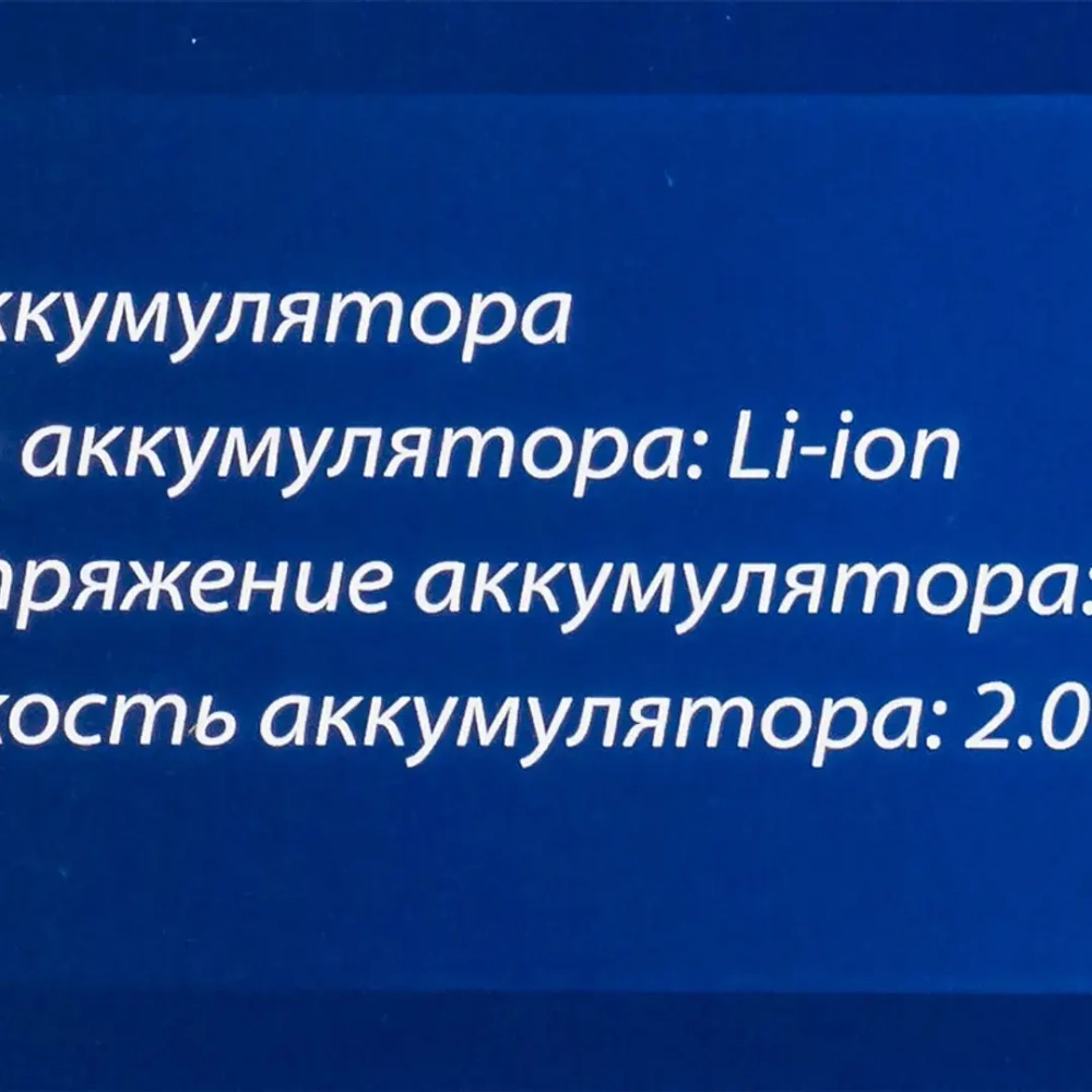 Пила цепная аккумуляторная (2 цепи, 2 аккумулятора Li-ion 20V, 2.0Ah) Forsage F-WT02F1230